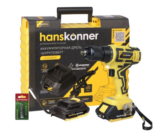Аккумуляторный шуруповерт Hanskonner HCD1855R – изображение 10