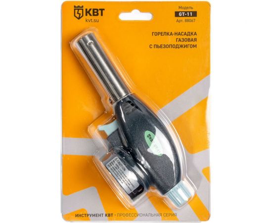 Газовая горелка-насадка КВТ с пьезоподжигом GT-11 88067 
