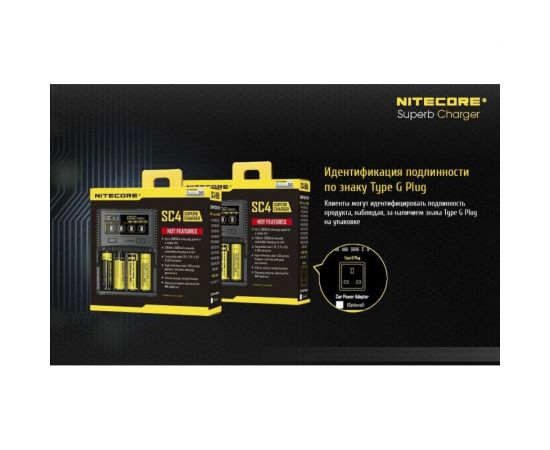 Зарядное устройство Nitecore SC4 18650/16340 на 4АКБ Intellicharge V2 Совместим с Li-ion и Ni-MH/Ni-Cd аккумуляторами с автоматическим определением 16652 – изображение 11