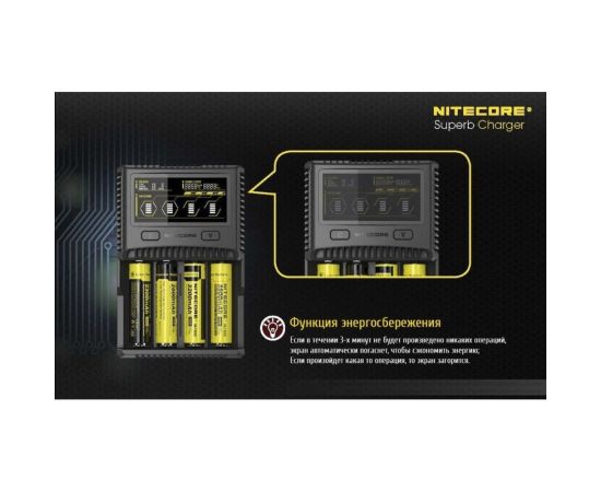 Зарядное устройство Nitecore SC4 18650/16340 на 4АКБ Intellicharge V2 Совместим с Li-ion и Ni-MH/Ni-Cd аккумуляторами с автоматическим определением 16652 – изображение 13