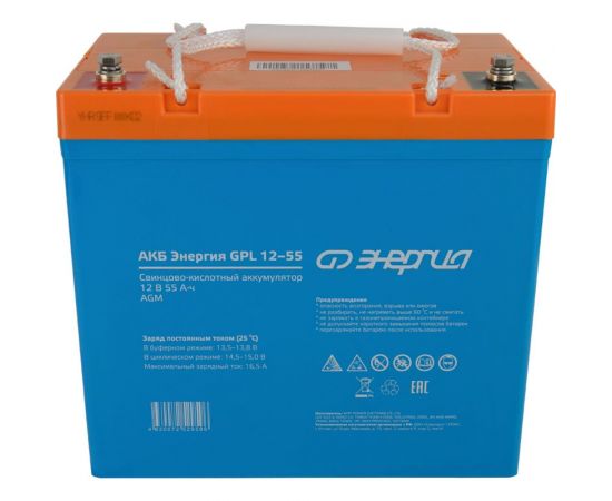 Аккумулятор GPL 12-55 12В, 55Ач Энергия Е0201-0059 – изображение 2