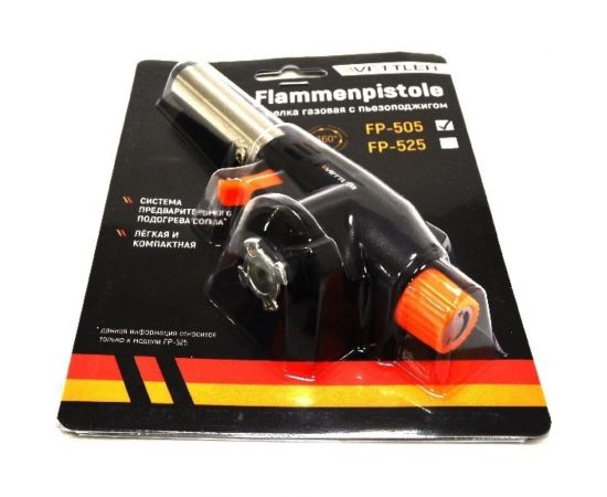 Газовая горелка с пьезоподжигом VETTLER FP505 – изображение 2