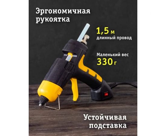 Клеевой пистолет Navigator 93 275 nte-pk03-40w-7 40 вт 93275 – изображение 2