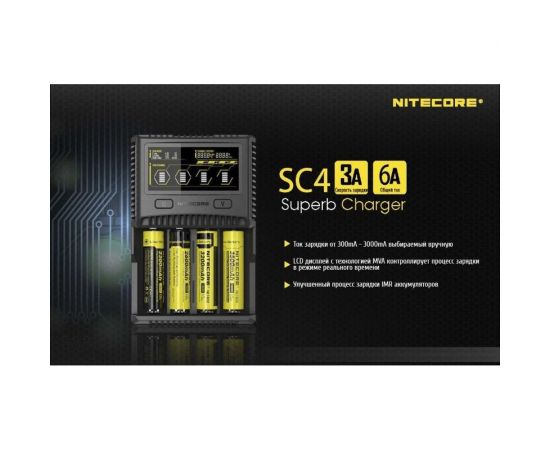 Зарядное устройство Nitecore SC4 18650/16340 на 4АКБ Intellicharge V2 Совместим с Li-ion и Ni-MH/Ni-Cd аккумуляторами с автоматическим определением 16652 – изображение 23