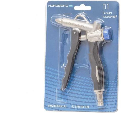 Продувочный пистолет NORDBERG Ti1 – изображение 3