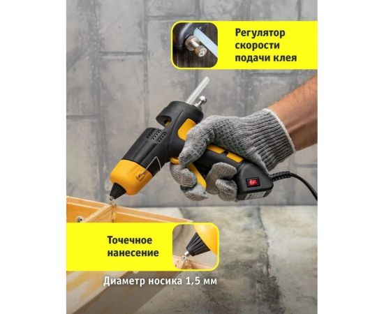 Клеевой пистолет Navigator 93 275 nte-pk03-40w-7 40 вт 93275 – изображение 3