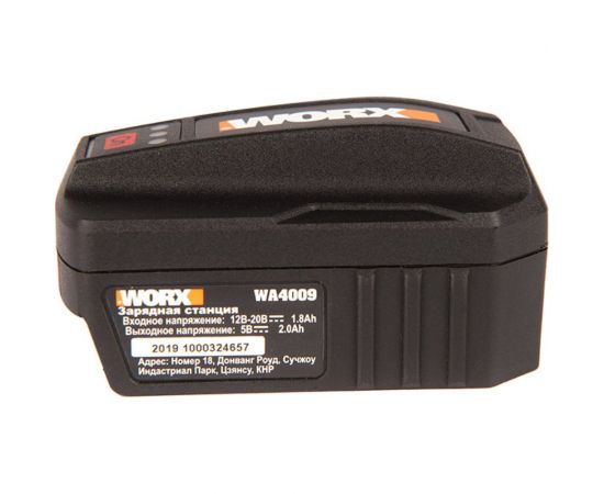 USB адаптер для аккумуляторов WORX WA4009 – изображение 3