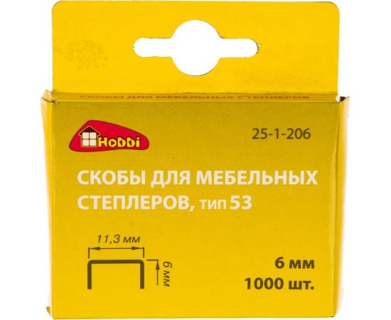 Скобы для степлера РемоКолор тип 53, 11,3х0,7х6 мм 1000 25-1-206 – изображение 4