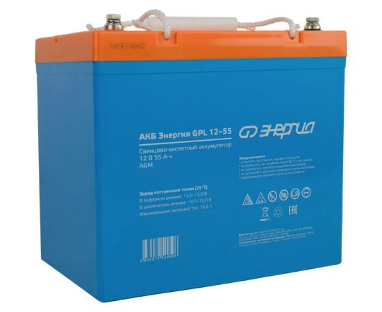 Аккумулятор GPL 12-55 12В, 55Ач Энергия Е0201-0059 – изображение 5