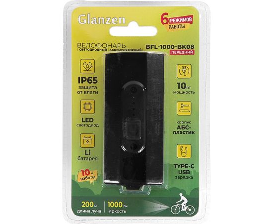 Светодиодный велосипедный аккумуляторный USB фонарь GLANZEN 1000 Лм BFL-1000-BK08 КА-00008964 – изображение 8