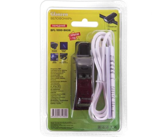 Светодиодный велосипедный аккумуляторный USB фонарь GLANZEN 1000 Лм BFL-1000-BK08 КА-00008964 – изображение 9