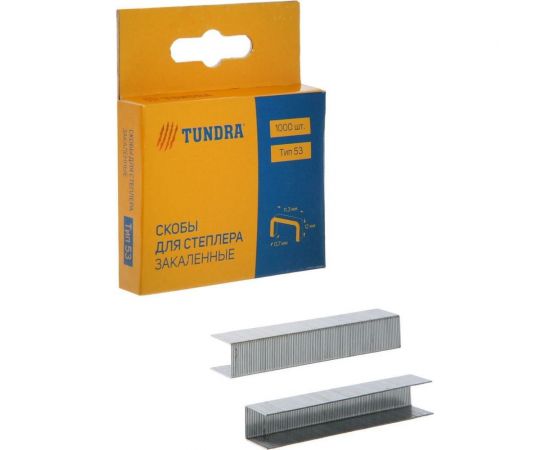Скобы для степлера ТУНДРА тип 53, закалённые, 11.3 х 0.7 мм, 12 мм, 1000 шт. 1112952 