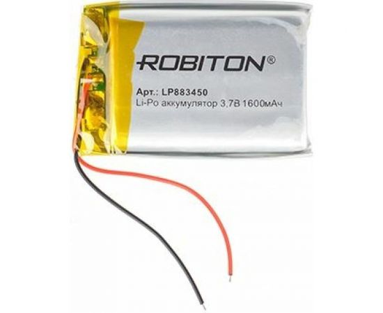 Аккумулятор ROBITON LP883450 3.7В 1600мАч 15753 
