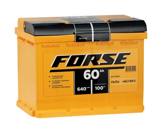Аккумуляторная батарея FORSE 6ст-60 VL 1 560109050 