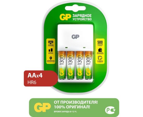 Комплект зарядного устройства kb01 и четырех аккумуляторов аа емкостью 1300 мач GP 650 