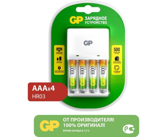 Комплект зарядного устройства kb01 и четырех аккумуляторов аaа емкостью 1000 мач GP 651 