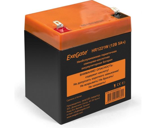 Батарея аккумуляторная АКБ HR1221W 12V 5Ah, клеммы F2 ExeGate 285950 