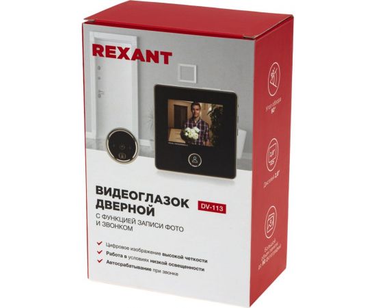 Дверной видеоглазок REXANT dv-113 с дисплеем 2.8"" звонок и записи фото, аккумулятор 45-1113 – изображение 11