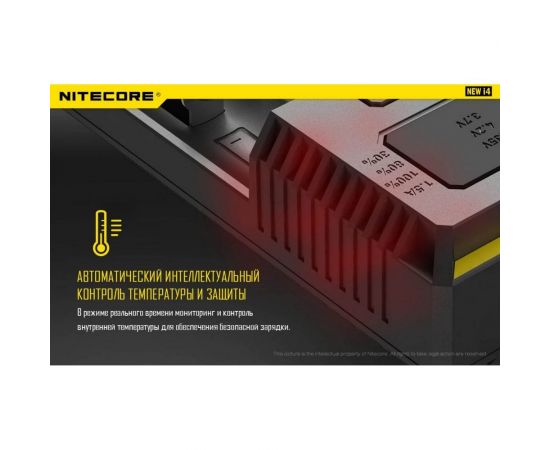 Зарядное устройство Nitecore i4 18650/16340 на 4АКБ Intellicharge V2 Совместим с Li-ion и Ni-MH/Ni-Cd аккумуляторами с автоматическим определением 15364 – изображение 11