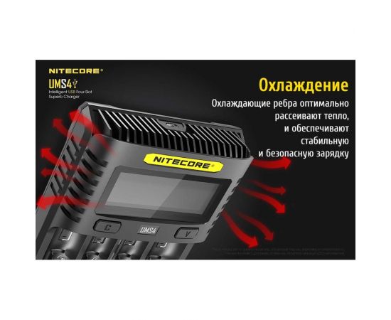 Зарядное устройство Nitecore UMS4 18650/21700 на 4АКБ Intellicharge V2 Совместим с Li-ion/IMR и Ni-MH/Ni-Cd аккумуляторами с автоматическим определением 18547 – изображение 11