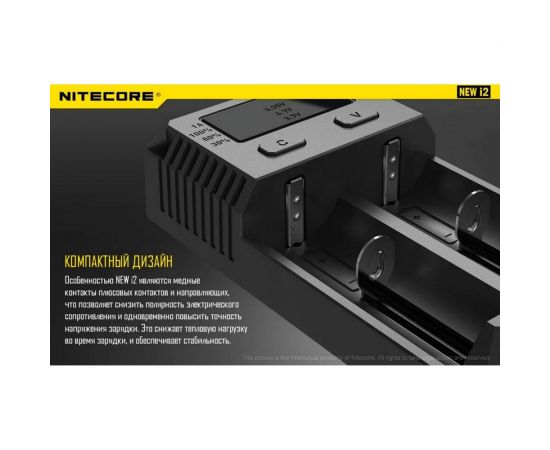 Зарядное устройство Nitecore NEW i2 18650/16340 на 2АКБ Intellicharge V2 Совместим с Li-ion и Ni-MH/Ni-Cd аккумуляторами с автоматическим определением 14938 – изображение 11