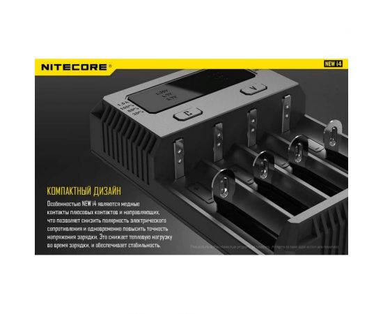 Зарядное устройство Nitecore i4 18650/16340 на 4АКБ Intellicharge V2 Совместим с Li-ion и Ni-MH/Ni-Cd аккумуляторами с автоматическим определением 15364 – изображение 12