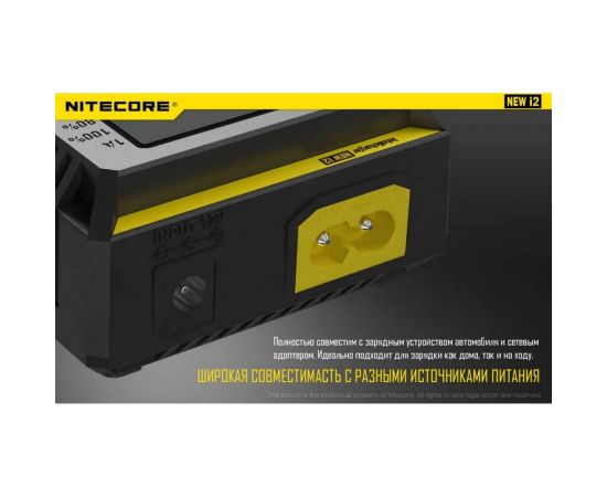 Зарядное устройство Nitecore NEW i2 18650/16340 на 2АКБ Intellicharge V2 Совместим с Li-ion и Ni-MH/Ni-Cd аккумуляторами с автоматическим определением 14938 – изображение 12