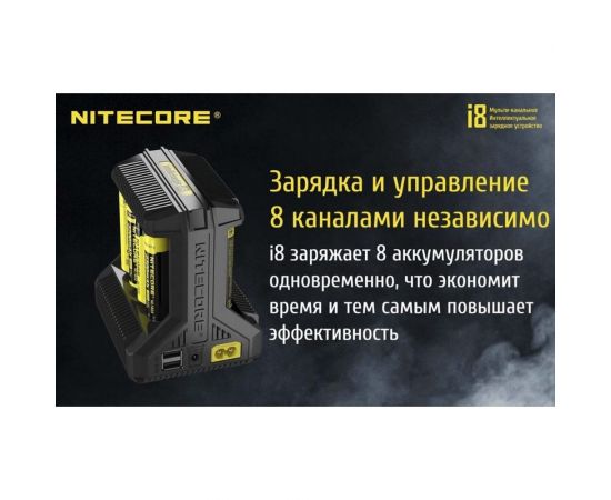 Зарядное устройство Nitecore i8 18650/16340 на 8АКБ Intellicharge V2 Совместим с Li-ion и Ni-MH/Ni-Cd аккумуляторами с автоматическим определением 16613 – изображение 13
