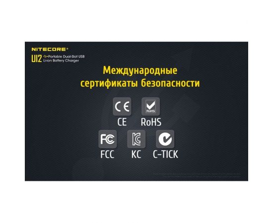 Зарядное устройство Nitecore UI2 18650/21700 на 2АКБ Intellicharge V2 Совместим с Li-ion и IMR аккумуляторами с автоматическим определением 18477 – изображение 14