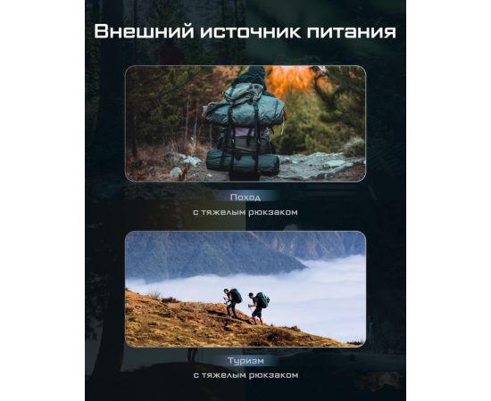 Внешний аккумулятор Nitecore CARBO NB20000 Power Bank 22630 – изображение 15