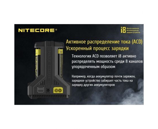 Зарядное устройство Nitecore i8 18650/16340 на 8АКБ Intellicharge V2 Совместим с Li-ion и Ni-MH/Ni-Cd аккумуляторами с автоматическим определением 16613 – изображение 16
