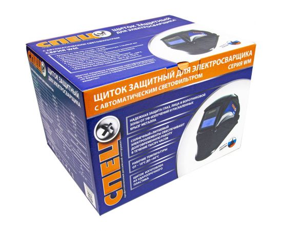 Набор Спец сварочный инвертор IMMA-160ПН-3,1230В,А20-160,электр.1,6-4мм, сварочная маска ХАМЕЛЕОН СПЕЦ-IMMA160ПН-3/WM-300 – изображение 16