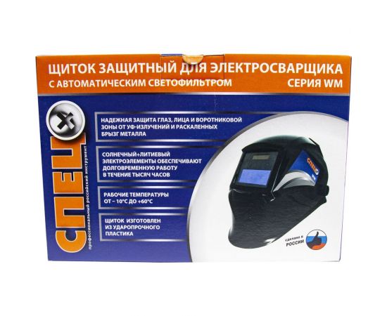Набор Спец сварочный инвертор IMMA-160ПН-3,1230В,А20-160,электр.1,6-4мм, сварочная маска ХАМЕЛЕОН СПЕЦ-IMMA160ПН-3/WM-300 – изображение 17