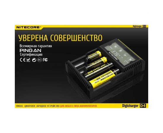 Зарядное устройство Nitecore D4 18650/16340 на 4АКБ Intellicharge V2 Совместим с Li-ion и Ni-MH/Ni-Cd аккумуляторами с автоматическим определением 11480 – изображение 18