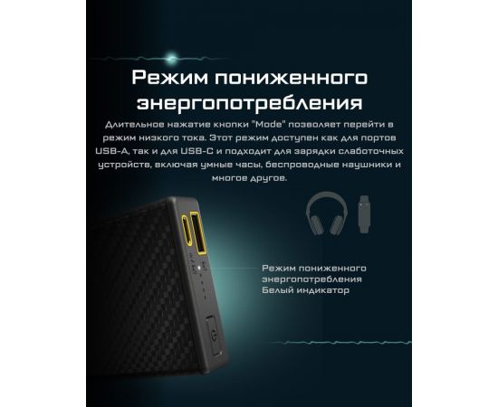 Внешний аккумулятор Nitecore CARBO NB20000 Power Bank 22630 – изображение 18