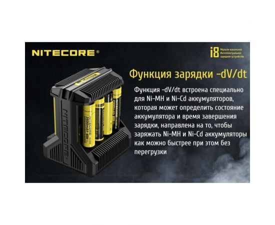 Зарядное устройство Nitecore i8 18650/16340 на 8АКБ Intellicharge V2 Совместим с Li-ion и Ni-MH/Ni-Cd аккумуляторами с автоматическим определением 16613 – изображение 19