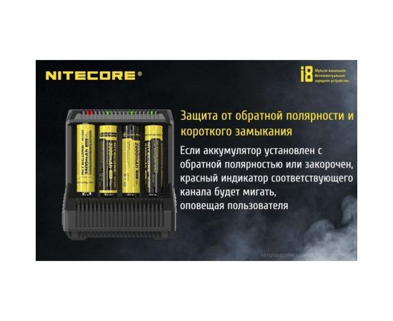 Зарядное устройство Nitecore i8 18650/16340 на 8АКБ Intellicharge V2 Совместим с Li-ion и Ni-MH/Ni-Cd аккумуляторами с автоматическим определением 16613 – изображение 20