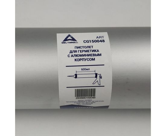 Пистолет для герметика с алюминиевым корпусом DeltaRoll 600 мл CG150048 – изображение 2
