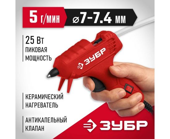 Термоклеевой электрический пистолет ЗУБР Мастер 7, d 7 мм, 5 г/мин 06851-7 – изображение 2