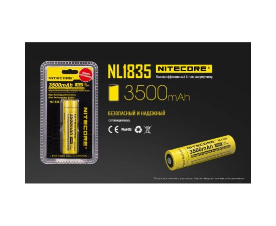 Аккумулятор Nitecore NL1835 18650 3.6v 3500mA Аккумулятор с защитой 15630 – изображение 2