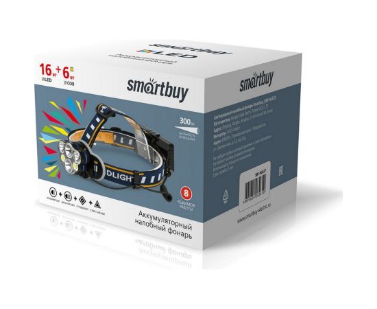 Аккумуляторный налобный фонарь Smartbuy 2х5 Вт LED + 2х3Вт+2х3Вт COB, SBF-HL027 – изображение 2