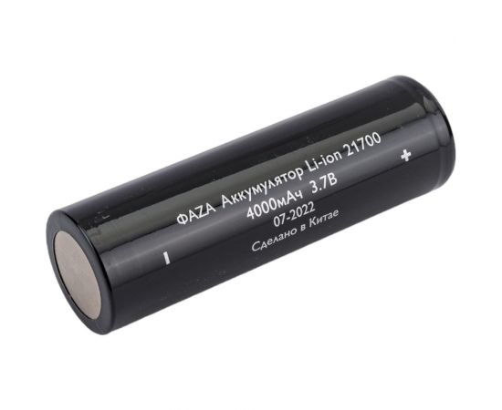 Аккумулятор ФАZА 21700 4000мАч Shrink-1 5041806 – изображение 2