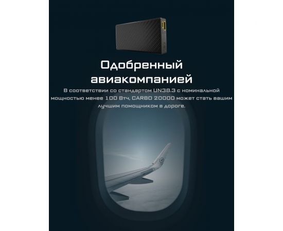 Внешний аккумулятор Nitecore CARBO NB20000 Power Bank 22630 – изображение 23
