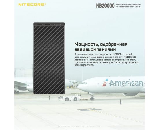 Внешний аккумулятор Nitecore NB20000 Power Bank 20702 – изображение 24