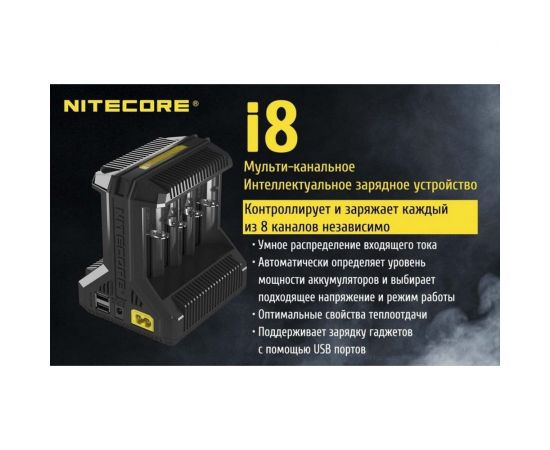 Зарядное устройство Nitecore i8 18650/16340 на 8АКБ Intellicharge V2 Совместим с Li-ion и Ni-MH/Ni-Cd аккумуляторами с автоматическим определением 16613 – изображение 3