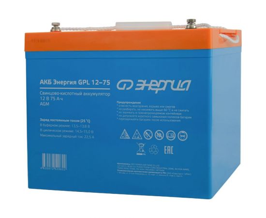 Аккумулятор GPL 12-75 12В, 75 Ач Энергия Е0201-0061 – изображение 3