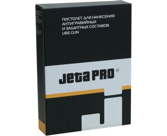 Пистолет для защитных составов под евробаллон Jeta PRO JSP106 – изображение 3