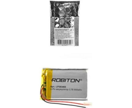 Аккумулятор ROBITON LP383450 3.7В 800мАч 14890 – изображение 3