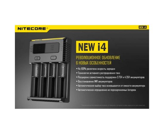 Зарядное устройство Nitecore i4 18650/16340 на 4АКБ Intellicharge V2 Совместим с Li-ion и Ni-MH/Ni-Cd аккумуляторами с автоматическим определением 15364 – изображение 3