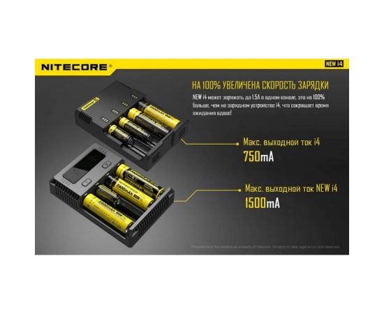 Зарядное устройство Nitecore i4 18650/16340 на 4АКБ Intellicharge V2 Совместим с Li-ion и Ni-MH/Ni-Cd аккумуляторами с автоматическим определением 15364 – изображение 4